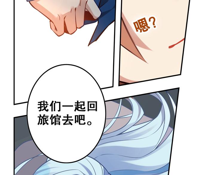 第28话 转机-第31话