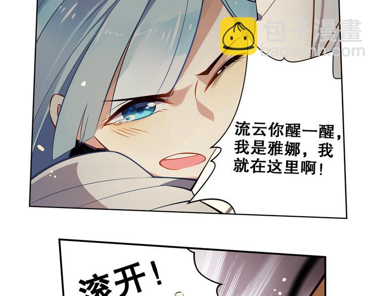 第28话 转机-第31话