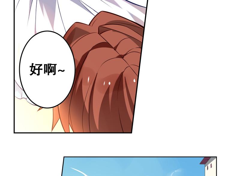 第28话 转机-第31话