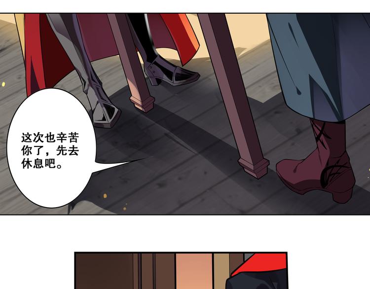 第31话 暗流涌动(1/2)-第35话