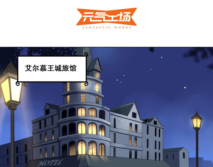 第33话 光之结界圣典-第37话