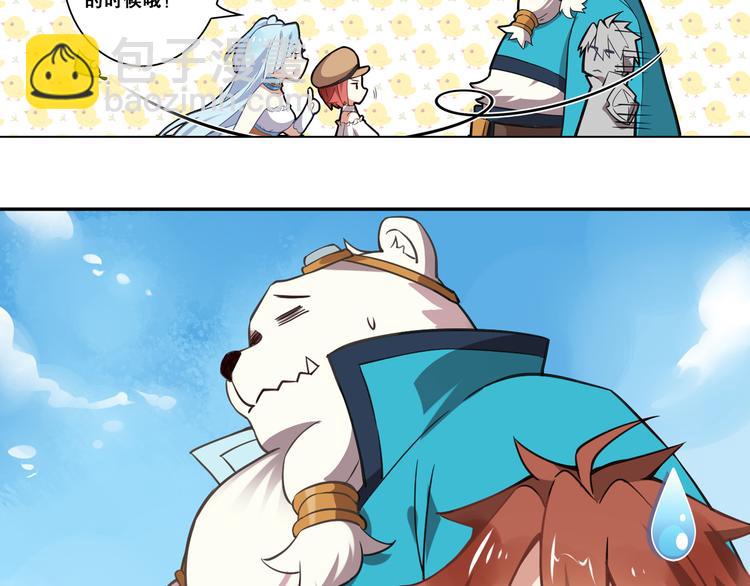 第33话 光之结界圣典-第37话