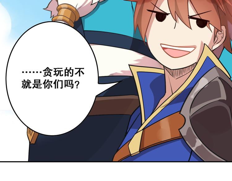 第33话 光之结界圣典-第37话