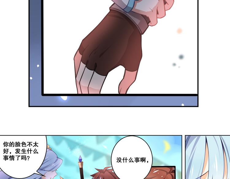 第33话 光之结界圣典-第37话