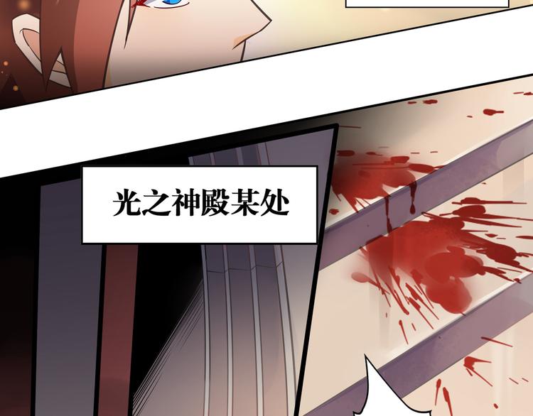 第33话 光之结界圣典-第37话