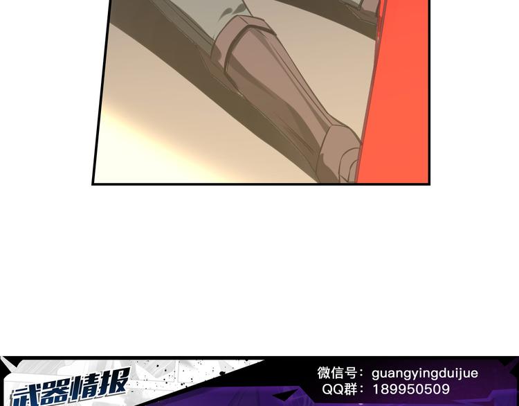 第33话 光之结界圣典-第37话