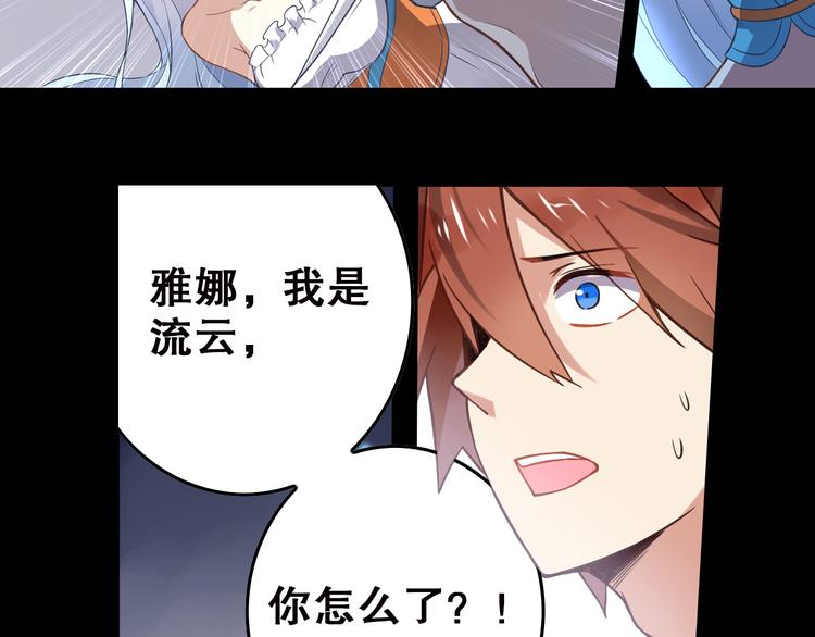 第33话 光之结界圣典-第37话