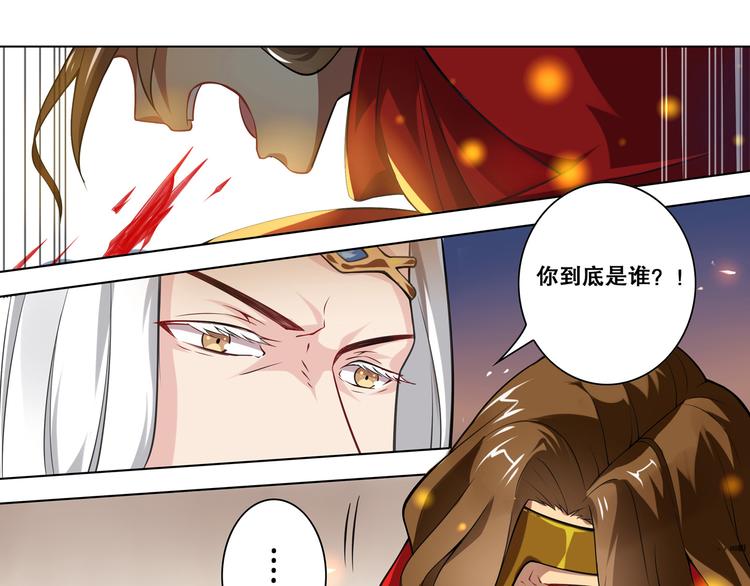 第35话 凭你是杀不了我的(1/2)-第39话