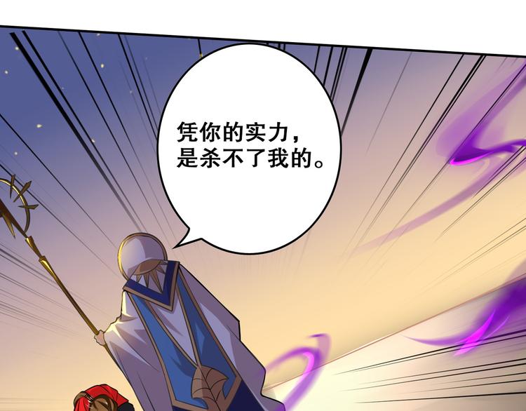 第35话 凭你是杀不了我的(1/2)-第39话