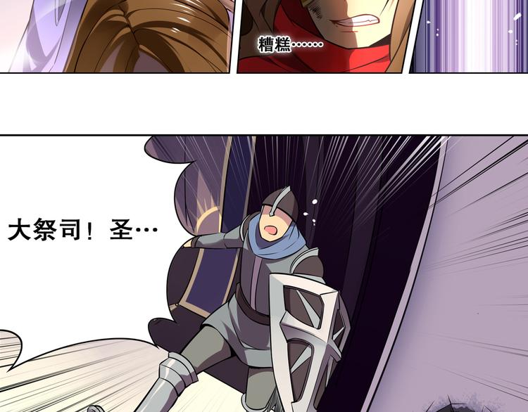 第35话 凭你是杀不了我的(1/2)-第39话