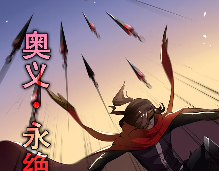 第35话 凭你是杀不了我的(1/2)-第39话