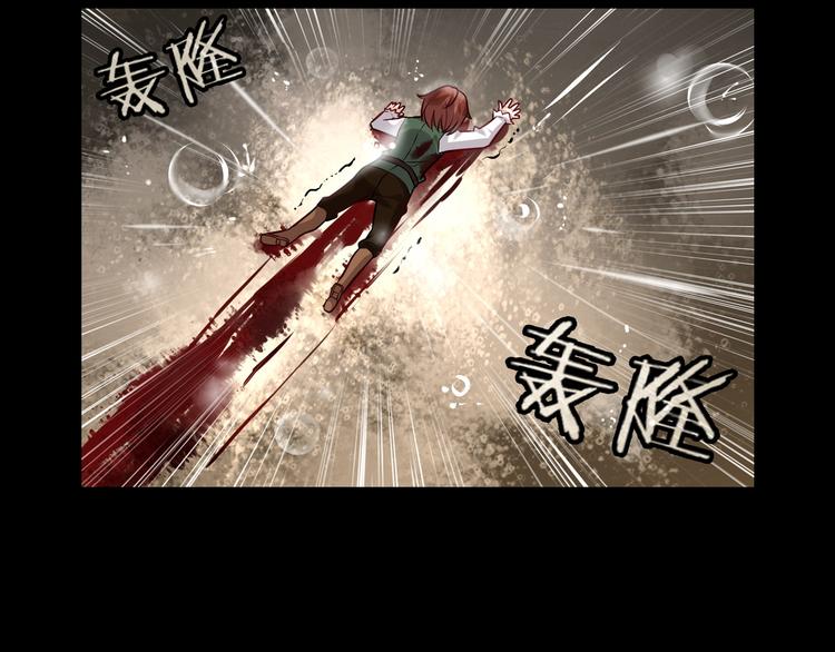 第3话 真实的梦境(1/2)-第5话