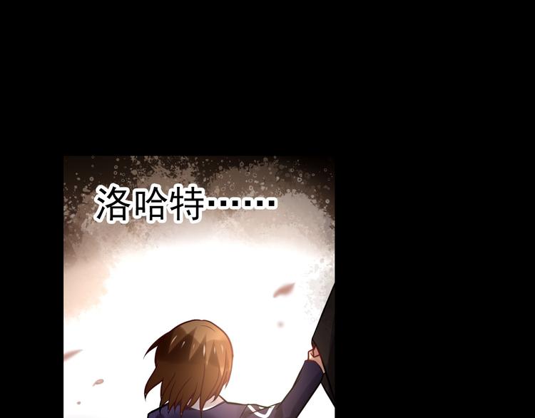 第3话 真实的梦境(1/2)-第5话
