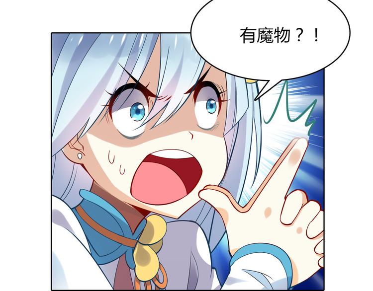 第3话 真实的梦境(1/2)-第5话