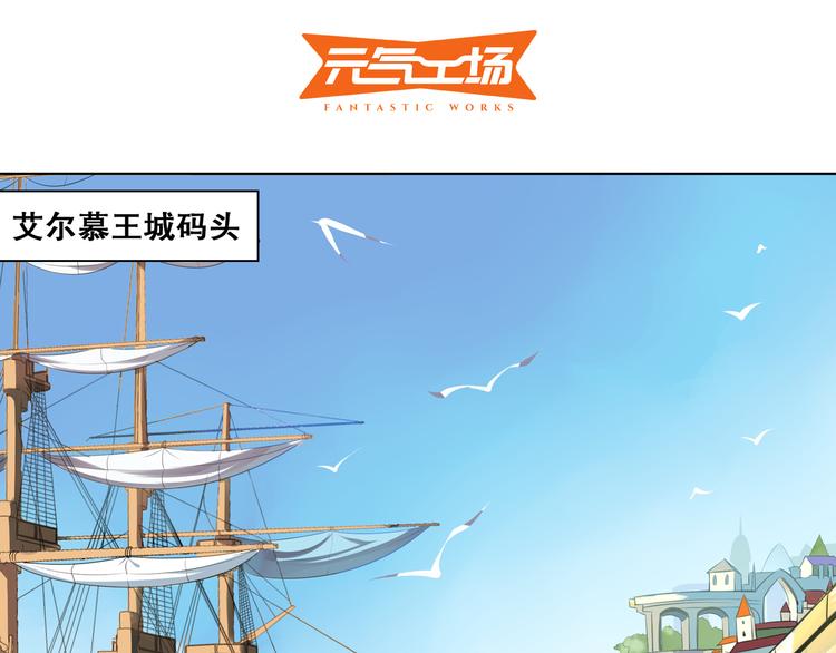 第39话 再见，朋友(1/2)-第43话