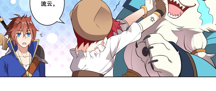 第39话 再见，朋友(1/2)-第43话