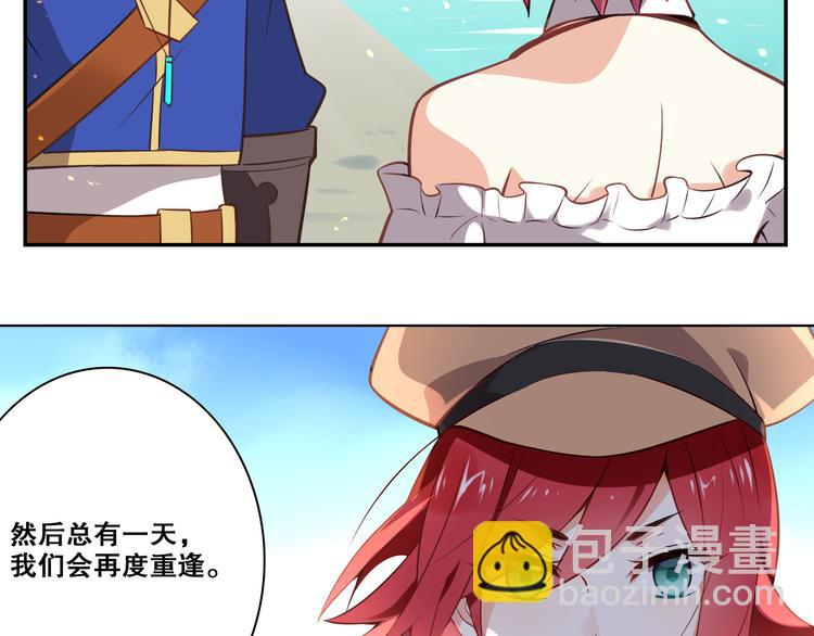 第39话 再见，朋友(1/2)-第43话