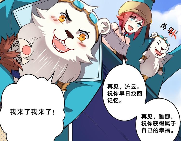第39话 再见，朋友(1/2)-第43话