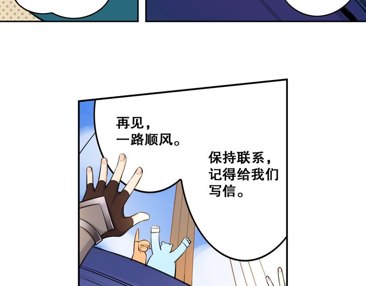 第39话 再见，朋友(1/2)-第43话