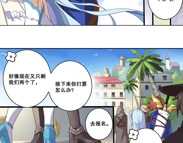 第39话 再见，朋友(1/2)-第43话