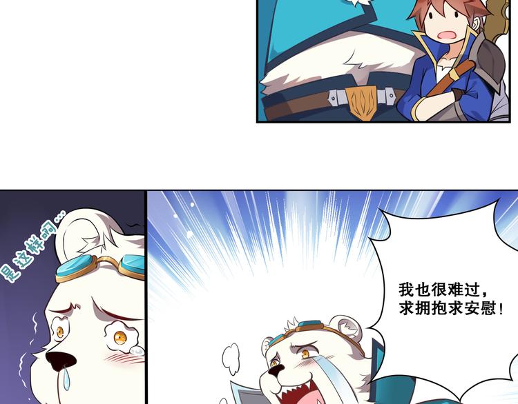 第39话 再见，朋友(1/2)-第43话