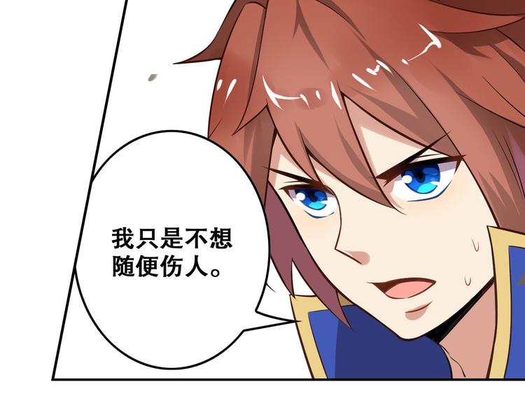 第41话 狼人巴莱-第45话