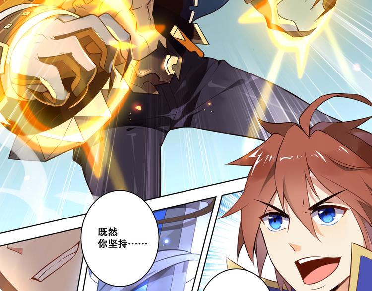 第41话 狼人巴莱-第45话
