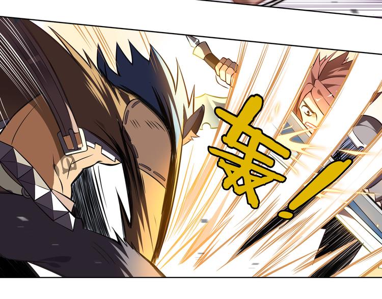 第41话 狼人巴莱-第45话