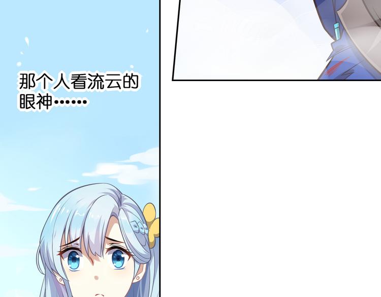 第41话 狼人巴莱-第45话