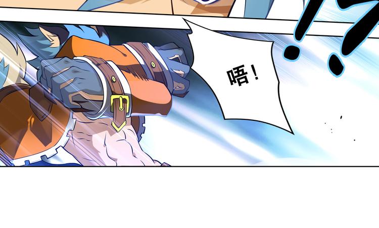 第41话 狼人巴莱-第45话