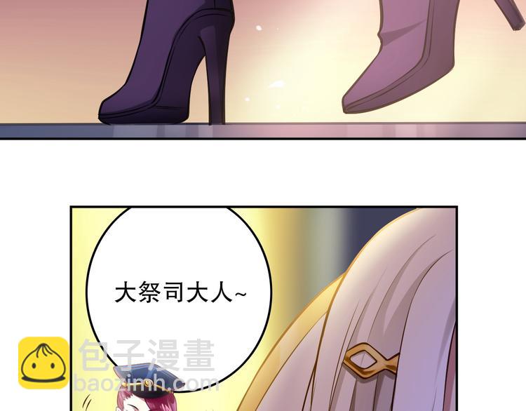 第43话 黑雨(1/2)-第47话