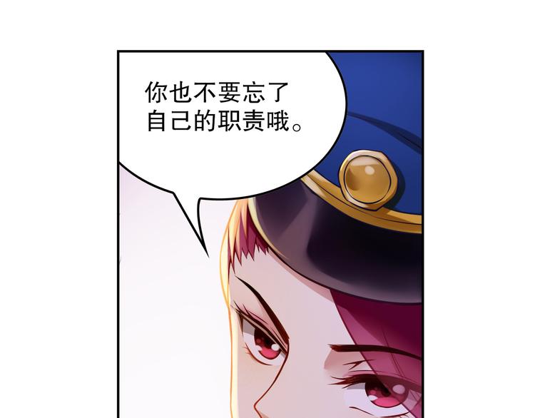 第43话 黑雨(1/2)-第47话