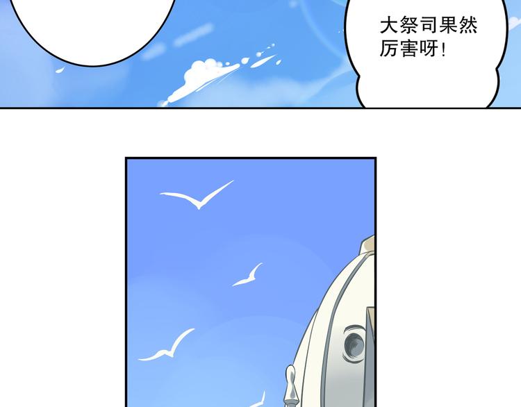 第45话 决心(1/2)-第49话