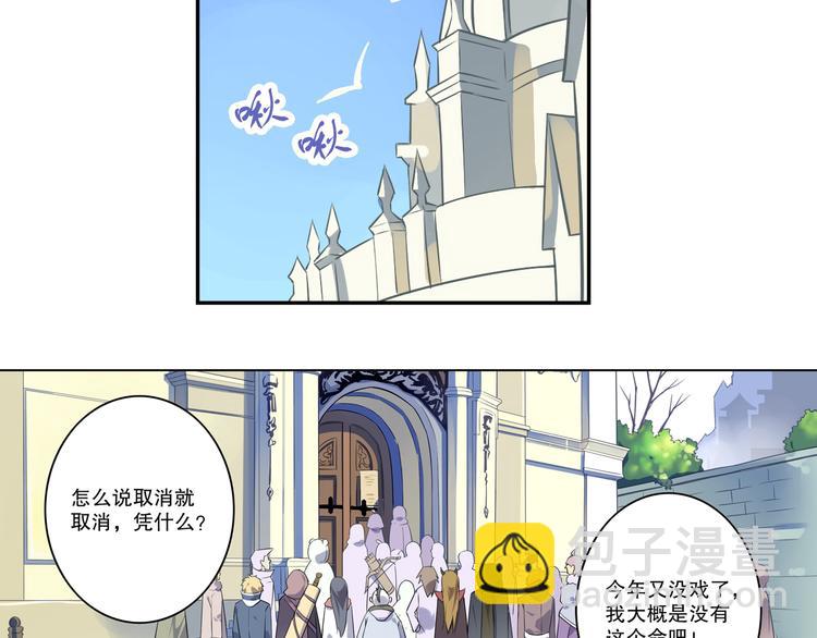 第45话 决心(1/2)-第49话