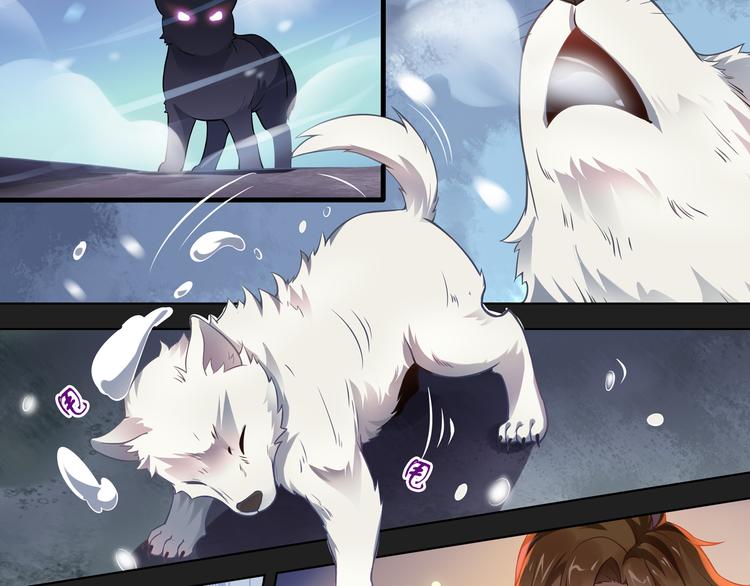 古瑟外传-冰封的过往（上）(1/2)-第51话