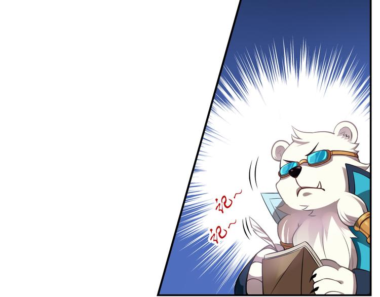 蕾拉的烦恼(1/2)-第53话