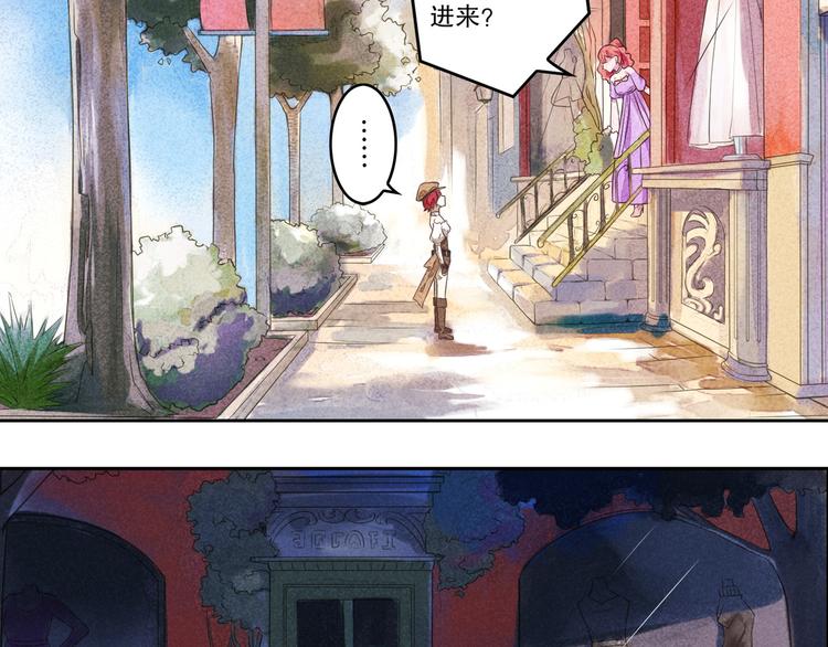 蕾拉的烦恼(1/2)-第53话