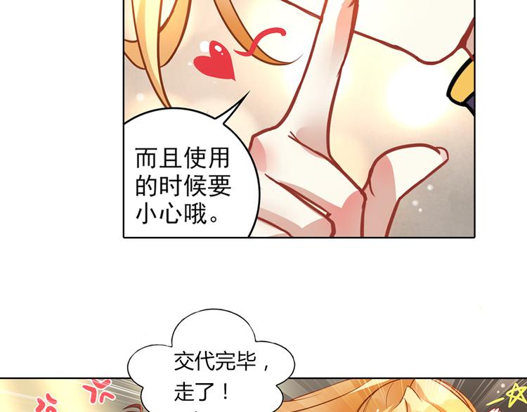 第5话 坎特雷拉(1/2)-第7话