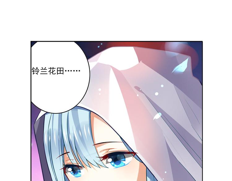 第7话 铃兰的哭泣(1/2)-第9话