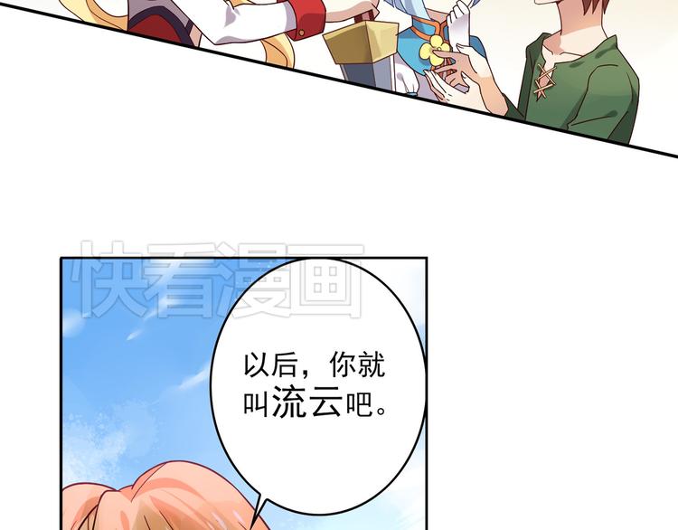 第7话 铃兰的哭泣(1/2)-第9话