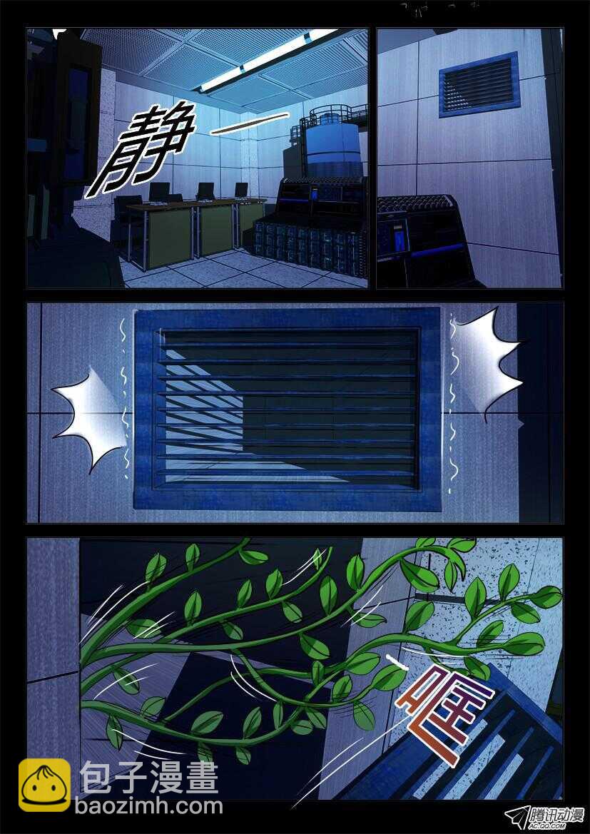 第一百一十五回 小香的最后留言-第115话