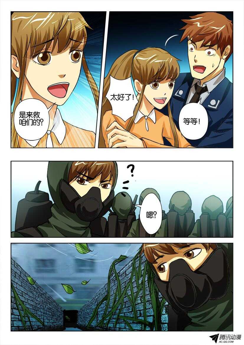 第一百三十一回 大树之下-第131话