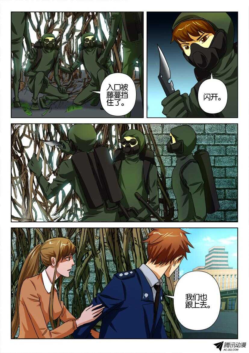 第一百三十一回 大树之下-第131话