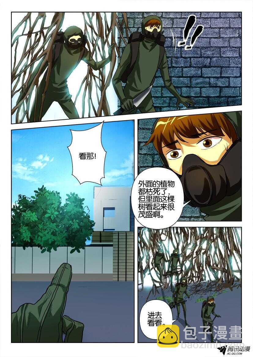 第一百三十一回 大树之下-第131话