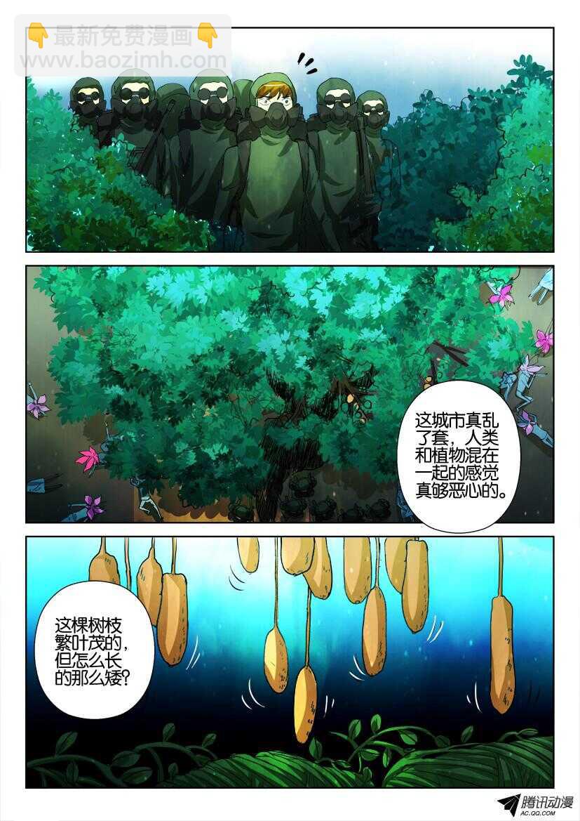 第一百三十一回 大树之下-第131话