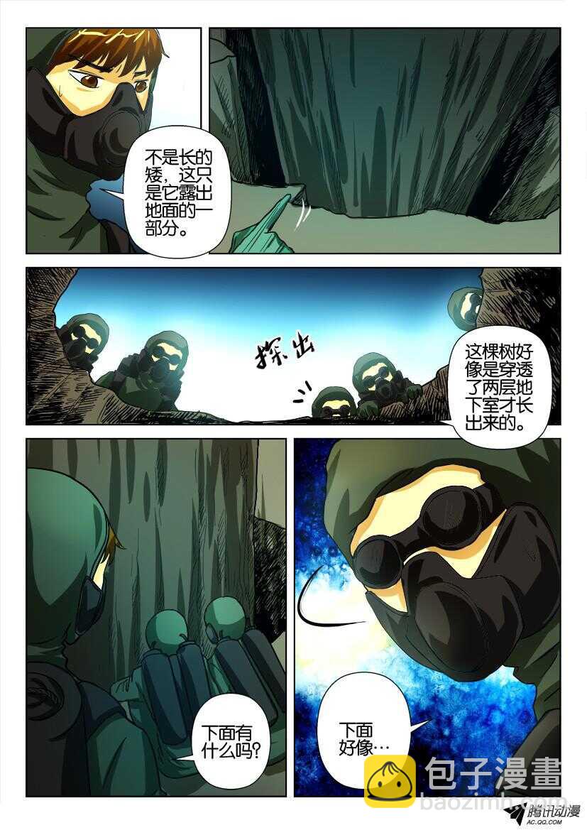 第一百三十一回 大树之下-第131话