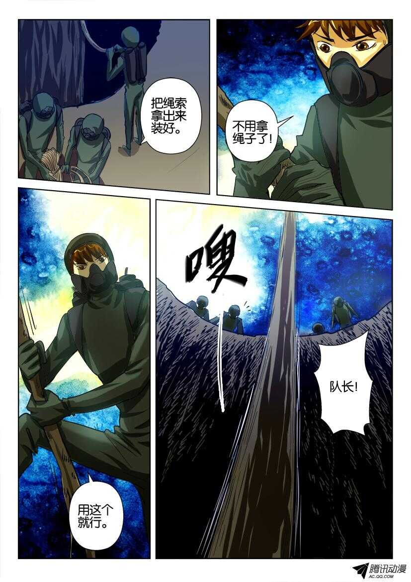 第一百三十一回 大树之下-第131话