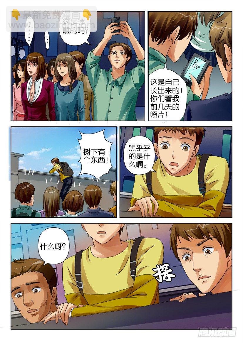第十五回-第15话