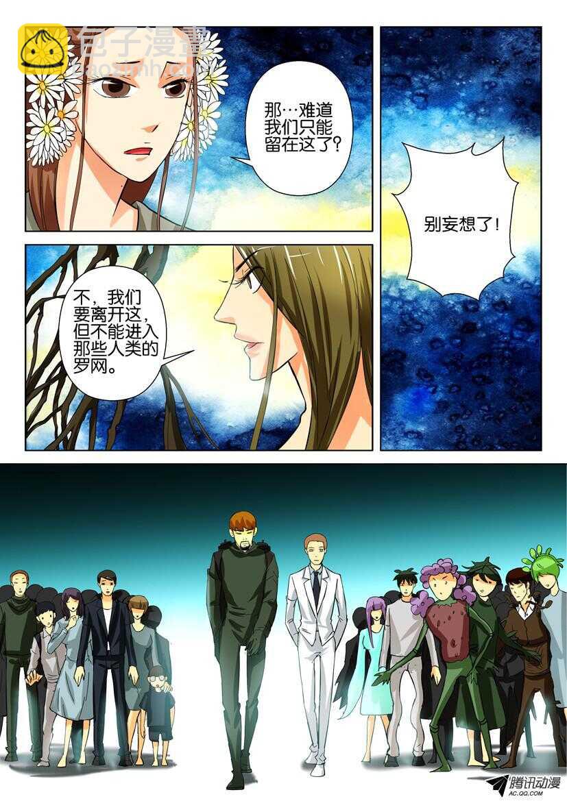 第一百四十五回 离间-第145话