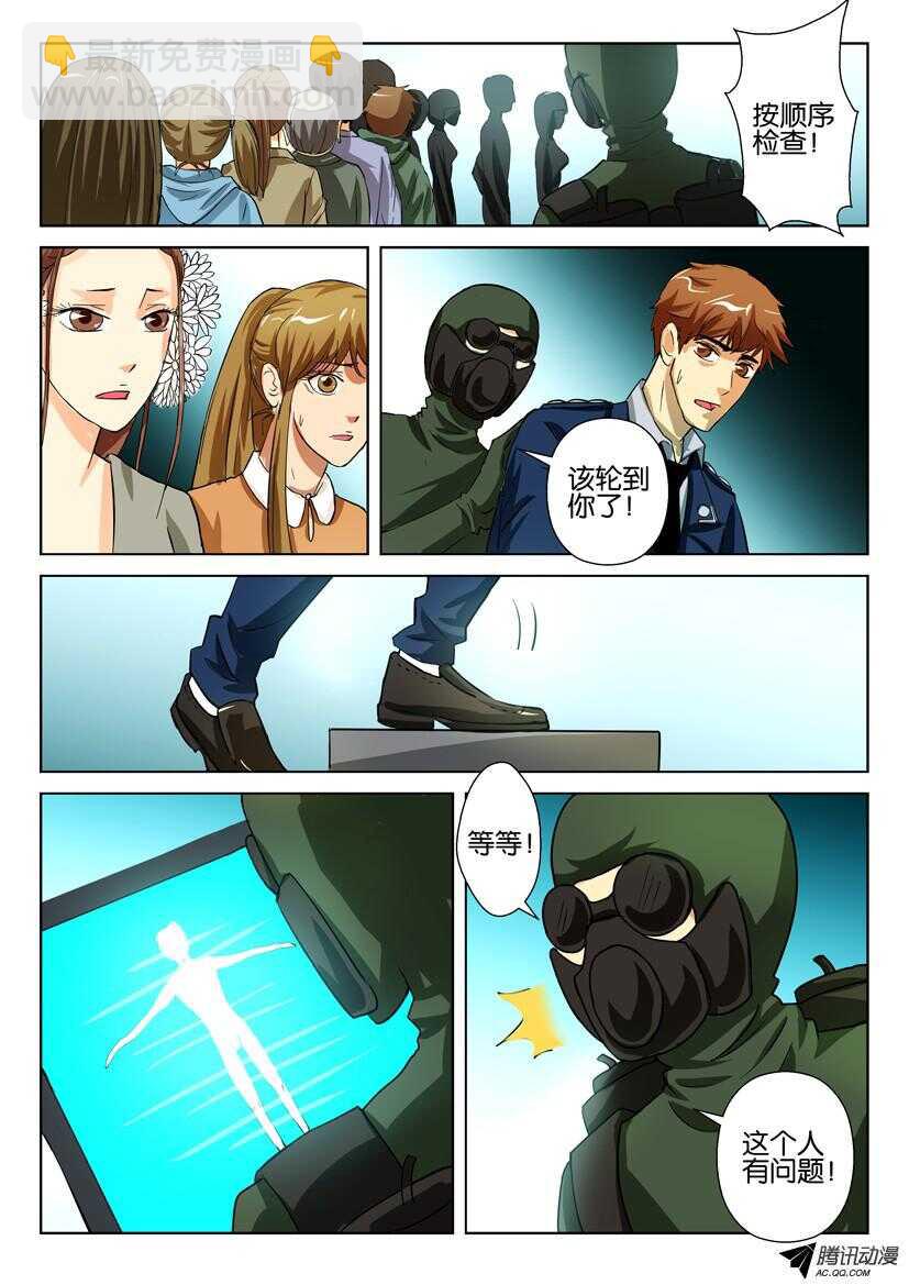 第一百四十九回 被寄生的徐腾-第149话